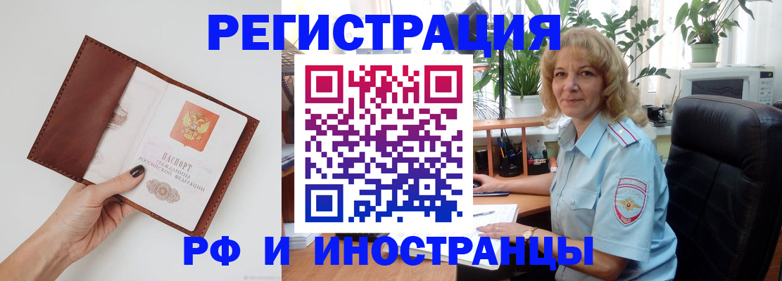 купить прописку в Верхней Салде