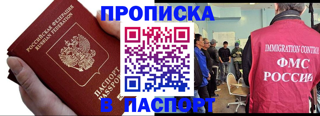 временная регистрация собственник в Верхней Салде