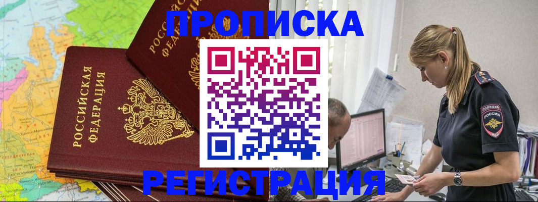 миграционный учет в Верхней Салде
