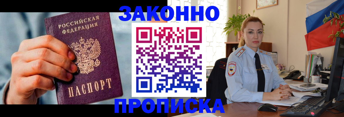 регистрация в Верхней Салде