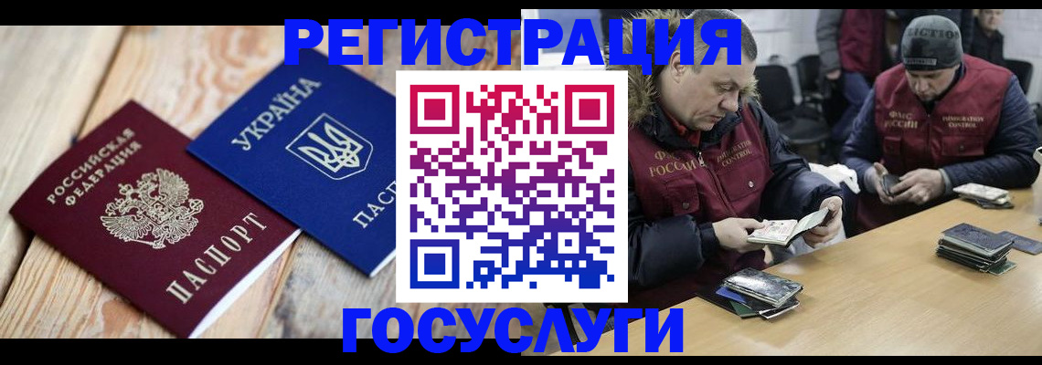 прописка 2025 в Верхней Салде